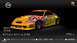 Illustration for article titled First Gran Turismo Mobile Footage, Stills Look Stellar